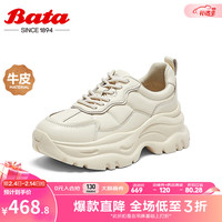 Bata高街老爹鞋女2024春季商场厚底增高运动休闲单鞋UAT01AM4 米白 35
