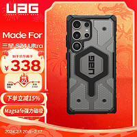 UAG 适用于三星SAMSUNG S24Ultra手机壳S24Ultra保护套Magsafe磁吸全包防摔商务硬壳 磁吸探险透明色