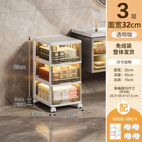 贝柚置物架浴室夹缝柜家用洗手间收纳柜厕所储物柜小推车马桶侧边柜窄 32面宽三层透明咖