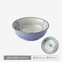 同合日本蓝雨花餐具日式樱花家用复古餐盘田园风陶瓷盘子沙拉盘 蓝雨花圆碗
