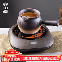 容山堂电器煮茶器粗陶奶茶罐烤奶壶冬天围炉煮茶壶煮茶器电陶炉煮茶养生陶罐 火焰烧煮茶器+小悦电陶炉 700ml