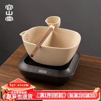 容山堂苏打釉围炉煮茶壶煮茶器煮茶炉冬天电陶炉煮茶砂锅烤奶茶罐 1300ml 苏打釉煮茶碗+小容电陶炉