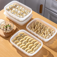 家の物语 Katei Story日本饺子盒冰箱馄饨冻饺子不粘底保鲜盒可微波可冷冻密封盒 饺子收纳盒-1.5L【单个装】