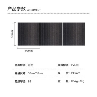 墨斗鱼办公室拼接地毯商用大面积写字楼会议室铺贴商务隔音防滑 渐变黑色