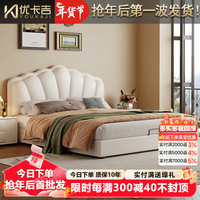 优卡吉床真皮床现代主卧双人床小户型床JNY-017 1.8米气压床+床垫+柜*1