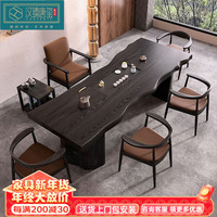 汉臻唐玺(HONZONTX)实木大板茶桌椅组合整板现代简约客厅家用办公喝茶台整板茶桌套装 1.6米茶桌+主椅+4客椅+茶水柜