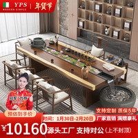 元榀生(yuanpinsheng)实木流水桌椅组合新中式禅意办公室观赏泡茶台简约家用客厅喝茶桌 豪华:3米桌+5椅+茶台+石磨/圆缸