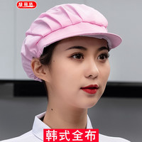 绿荷依 工作帽子女餐饮厨房厨师帽工厂车间防尘防落发透气网帽学校食堂早餐店面点食品厂卫生包头帽 粉色布帽 均码