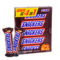 SNICKERS 士力架 花生夹心巧克力超值促销装239g家庭盒装休闲小吃零食批发