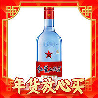 年货不打烊：红星 二锅头酒 绵柔8纯粮 蓝瓶 53%vol 清香型白酒 750ml 单瓶装