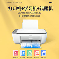 88VIP：HP 惠普 4926彩色喷墨打印机家用小型复印一体机家庭可连手机办公专用