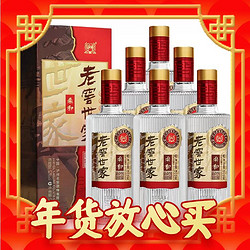 泸州老窖 老窖世家 柔和 52%vol 浓香型白酒 500ml*6瓶