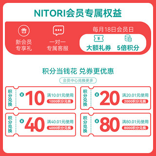 NITORI宜得利家居 家具卧室简约大气床垫/床大双人套餐贝洛+宜喜