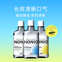 LION 狮王 日本LION狮王NONIO元气清新漱口水 专业除口臭600ml