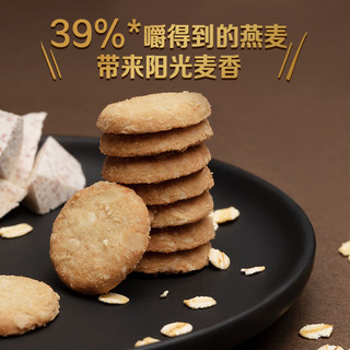 太平 饼干醇香燕麦曲奇饼90g代餐儿童小零食