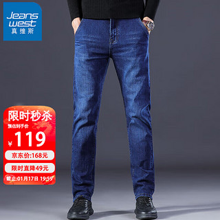 JEANSWEST 真维斯 牛仔裤男士直筒宽松男裤2024春季长裤男士弹力休闲裤子蓝色32