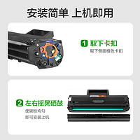 CHG 彩格 适用惠普W1160AC硒鼓1139A 1005a 1003w打印机HP166A碳粉盒