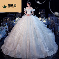 柏森纪 PESOKIE婚纱主纱轻奢气质主婚纱森系小个子新娘大拖尾仙星空一字 白色齐地款 S