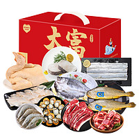 鲜到鲜得 共迎新春海鲜礼盒5410g 10种食材  年货礼盒 海鲜大礼包 海鲜水产 生鲜鱼类