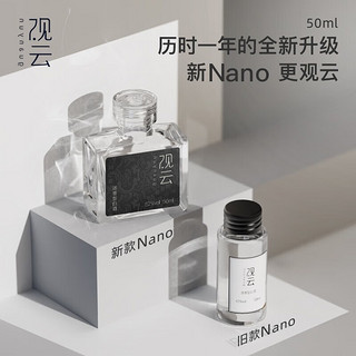 观云【整点福利】观云50ml小酒Nano1瓶 52度 50mL 1瓶 莲花