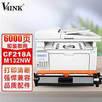 V4INK 维芙茵 CF218A 粉盒 带芯片款 5000页 单支装