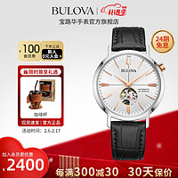 BULOVA 宝路华 手表男机械表欧美表男生礼物喷气机系列全自动机芯商务休闲98A289 98A289