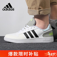 adidas 阿迪达斯 时尚潮流运动舒适透气休闲鞋男鞋H01207 42