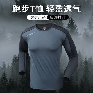 卡梵霖（KAFANLIN）运动长袖t恤男秋冬季训练速干上衣男士跑步骑行衣篮球服春季 灰色【宽松 速干】春秋 L