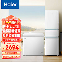 Haier 海尔 冰冷套装 217升变温三门冰箱BCD-217WGHC3E9WV+200升节能低霜冷柜BC/BD-200GHDT