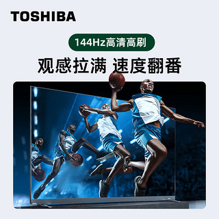 东芝（TOSHIBA）电视 65英寸4K全面屏 双芯Mini LED 144Hz高清高刷 火箭炮音响 智能客厅平板电视机家用 65Z770MF