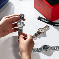 TISSOT 天梭 官方正品新品梦媛系列时尚石英女表手表