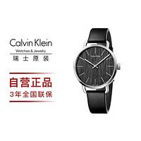 卡尔文·克莱恩 Calvin Klein ck手表女男情侣款超然系列瑞士皮表带石英表