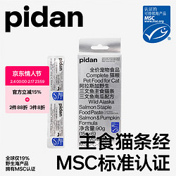 pidan 猫主粮阿拉斯加主食猫条15g