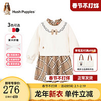 暇步士（Hush Puppies）童装儿童女大童2024冬季长袖裙简约时尚舒适新年款 奶油色 140cm