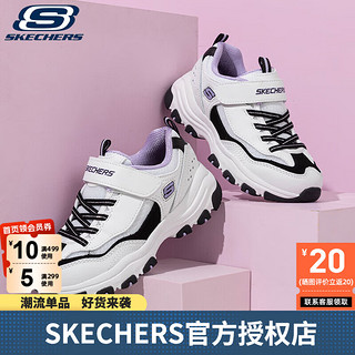 斯凯奇（Skechers）大童鞋2024春夏新款户外休闲鞋经典黑白熊猫鞋老爹鞋透气运动鞋 8701649L/混搭黑白紫