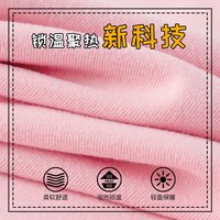 真维斯儿童秋冬打底衫女童半高领德绒秋衣保暖衣男宝宝冬季内搭长袖T恤 薄荷绿/J小绿龙K 140