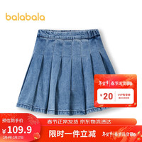 巴拉巴拉 儿童牛仔裙女童半身裙时髦大童春装短裙子童装百褶裙202123112001 160cm
