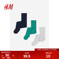 H&M童装男童3件装细密针织裤袜0991245 海军蓝/蓝绿色/浅灰色 120/65
