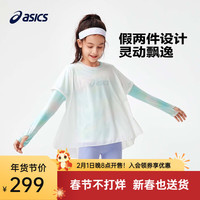 asics/亚瑟士童装24年春季新女童假两件炫彩渐变高弹速干针织T恤 300绿色 110cm