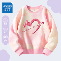 真维斯童装儿童卫衣春秋款小女孩宽松打底衫2024女孩扎染衣服百搭 【扎染卫衣】粉黄（爱心） 160