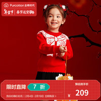 全棉时代儿童棉线衣24中国风龙年拜年服红色本命年男女童上衣 好运蝶蝶 140cm（适合8-10岁）