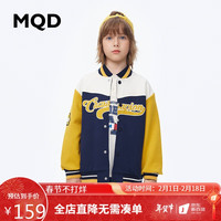 马骑顿 MQD童装男童棒球服外套23秋撞色拼接复古时髦开衫潮