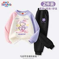 马克华菲女童套装春秋款2024潮流女孩衣服两件装时尚洋气可爱儿童春装 m快乐小熊粉紫+罗兰黑裤 140