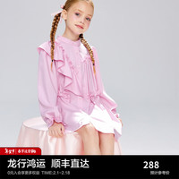MiniPeace太平鸟童装春新女童连衣裙F2FAE1B56 粉红色 1