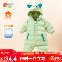 贝贝怡婴幼儿羽绒服冬季连体衣保暖男童女童哈衣爬服可爱外出抱服 浅绿 80cm(身高73-80CM)