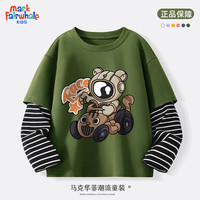 马克华菲男童打底衫春秋款2024新款男孩衣服长袖时尚帅气超酷舒服儿童t恤
