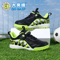 大黄蜂 BIG WASP童鞋春季儿童足球鞋男童训练鞋运动鞋子 D192411076黑绿31