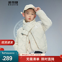 波司登2024秋男女童羽绒短款轻薄保暖简约百搭三宝羽绒服T40135030 燕麦色7185 160/80