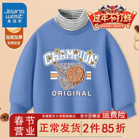 真维斯男童加绒卫衣2024秋冬款男孩冬季中领长袖儿童时尚保暖上衣 【加绒ljza高领IA卫衣】yt28 140