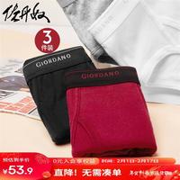 佐丹奴【3条装】内裤男装宽橡筋腰头底裤三角男士内裤01178504 15花灰/红黑色 L